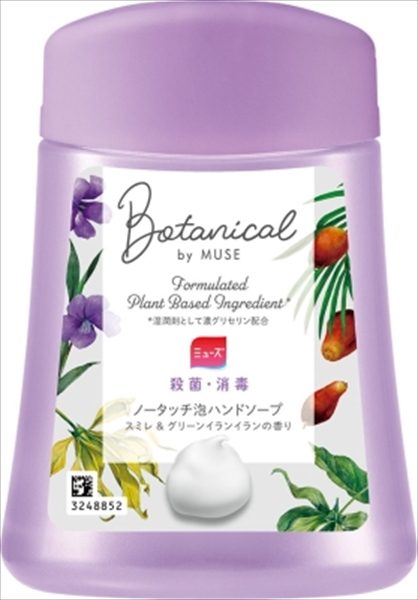 ミューズノータッチ付替ボトルボタニカル 【 レキットベンキーザー 】 【 ハンドソープ 】