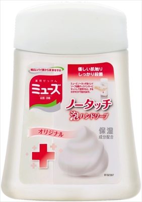 ミューズノータッチボトルオリジナル２５０ＭＬ 【 レキッドベンキーザー 】 【 ハンドソープ 】