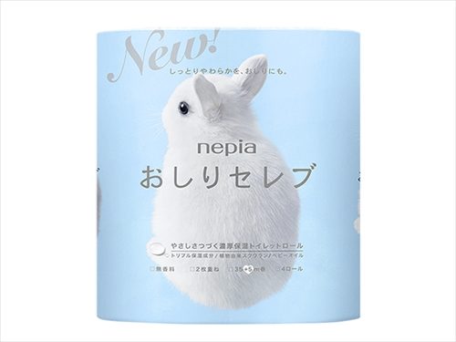 ネピアおしりセレブトイレットロール 4ロールダブル40m 【 王子ネピア 】 【 トイレットペーパー 】