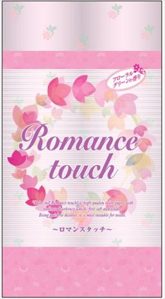 ロマンスタッチ　１２ロールダブル 【 西日本衛材 】 【 トイレットペーパー 】