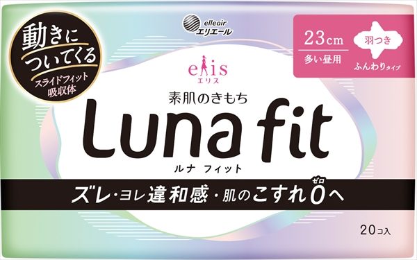 エリス素肌のきもちルナフィット(多い昼用)羽つき 【 大王製紙 】 【 生理用品 】