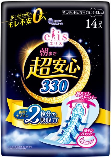 エリス朝まで超安心３３０（特に多い日の夜用）羽つき 【 大王製紙 】 【 生理用品 】