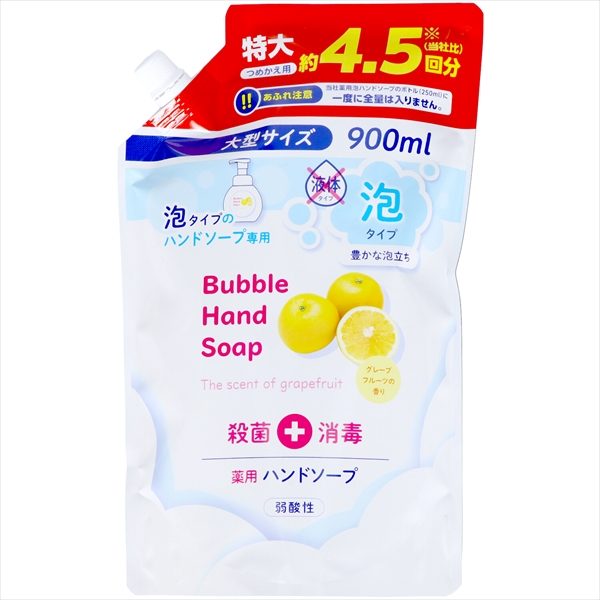 第一薬用泡ハンドソープ詰替用 【 第一石鹸 】 【 ハンドソープ 】