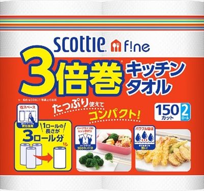 スコッティ　ファインタオル　３倍巻キッチンタオル　１５０カット