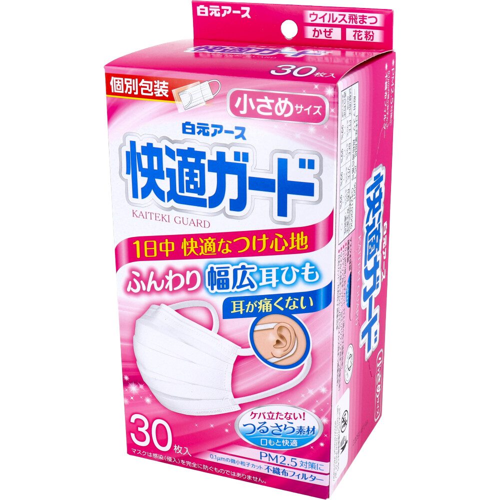 快適ガードマスク 小さめサイズ30枚入 【 白元アース 】 【 マスク 】