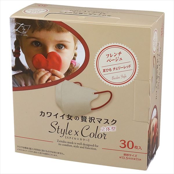 カワイイ女のぜい沢マスクＳｔｙｌｅ×Ｃｏｌｏｒ　フレンチベージュ３０枚 【 原田産業 】