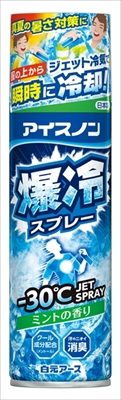 アイスノン　爆冷スプレー　ミントの香り　大容量 【 白元アース 】 【 熱中症・冷却 】