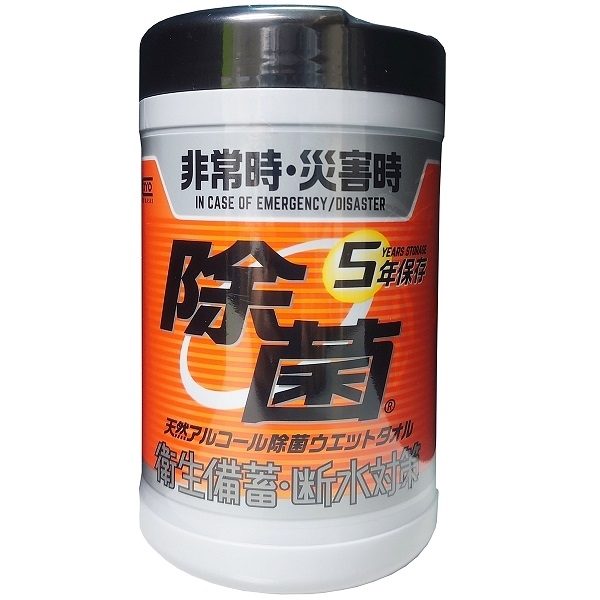 5年保存対応天然アルコール除菌ウエット130枚 【 コーヨー化成 】 【 ウェットティッシュ 】
