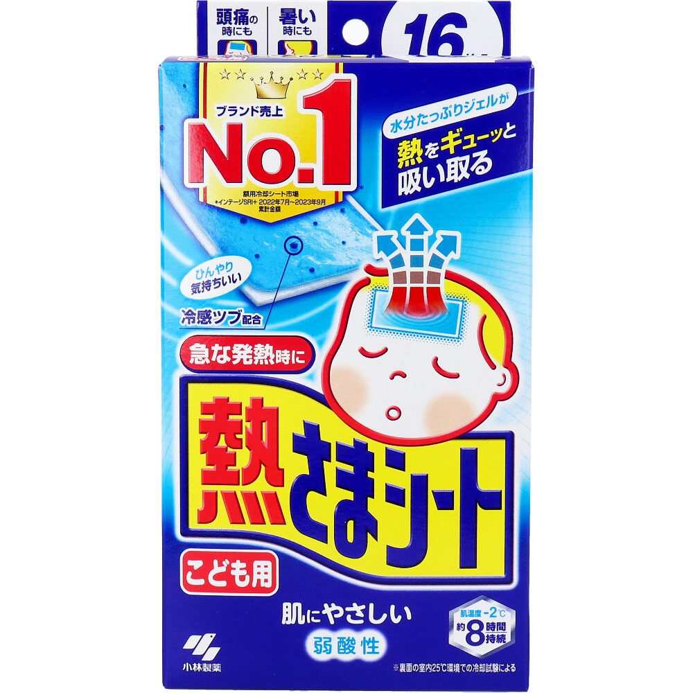 熱さまシートこども用　１６枚 【 小林製薬 】 【 熱中症・冷却 】