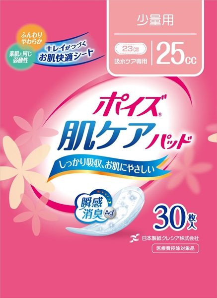 ポイズ肌ケアパッド　少量用　３０枚 【 日本製紙クレシア 】 【 生理用品 】
