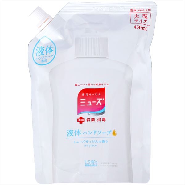 液体ミューズオリジナル　大型詰替４５０ＭＬ 【 レキットベンキーザー 】 【 ハンドソープ 】