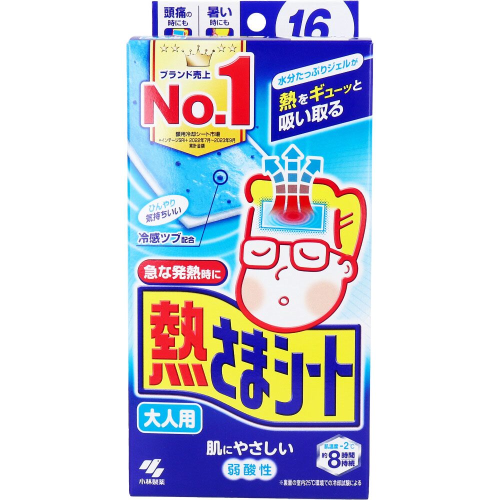 熱さまシート　大人用