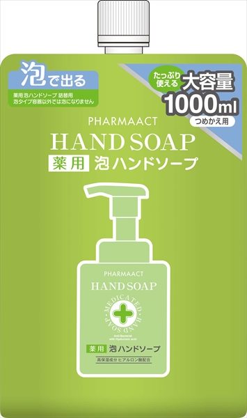 ファーマアクト 薬用 泡ハンドソープ 詰替え 大容量
