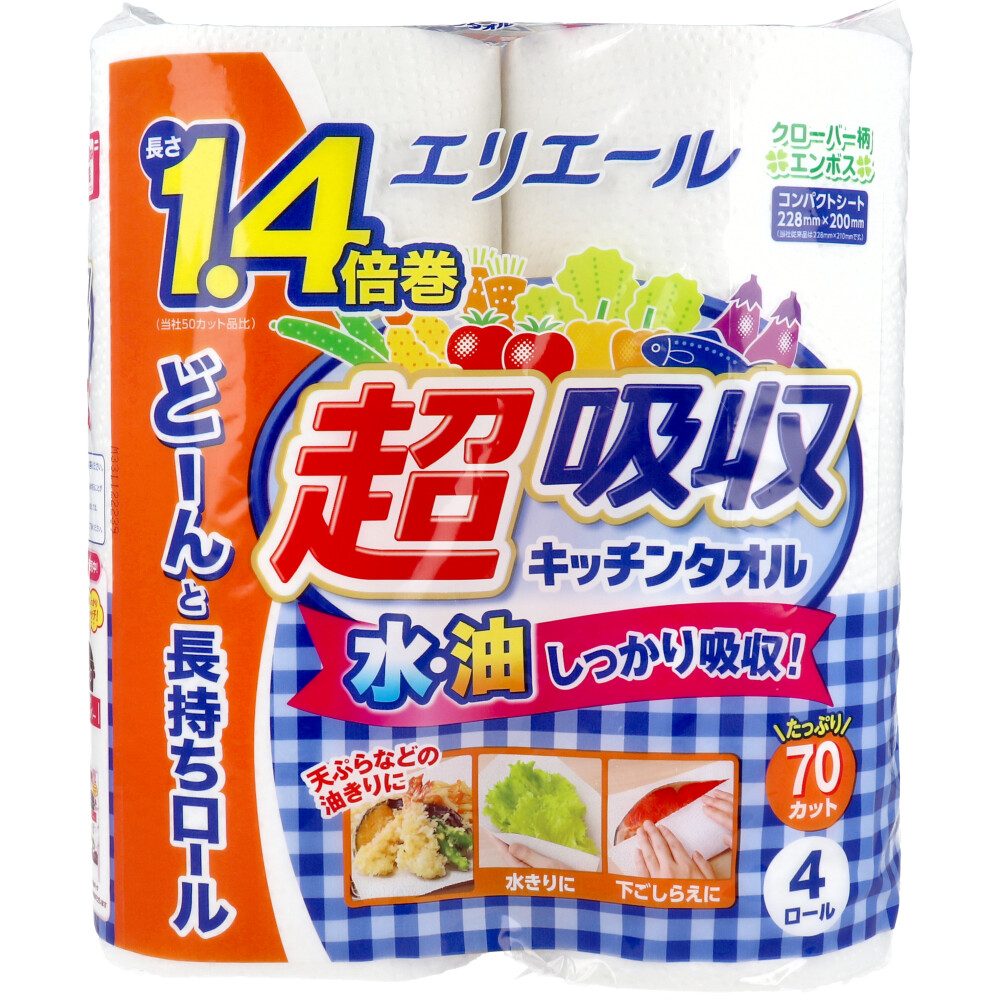 エリエール　超吸収キッチンタオル（７０カット） 【 大王製紙 】 【 キッチンタオル 】