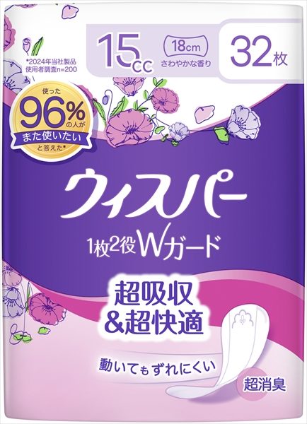 ウィスパー１枚２役Ｗガード　おりもの＆水分ケア　パンティライナー　１５ｃｃ　３２枚