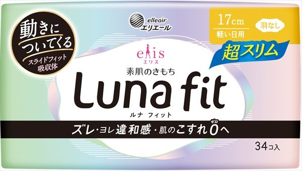 エリス素肌のきもちルナフィット超スリム羽なし