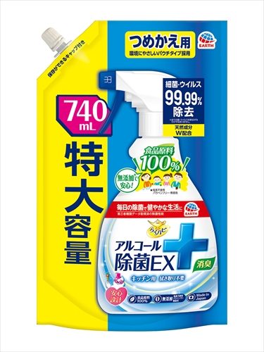 らくハピ　アルコール除菌ＥＸ　つめかえ