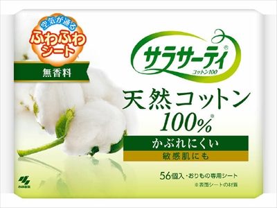サラサーティコットン１００　無香料　５６個