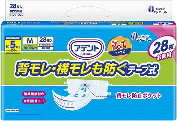 アテントテープ式　背モレ・横モレも防ぐＭ