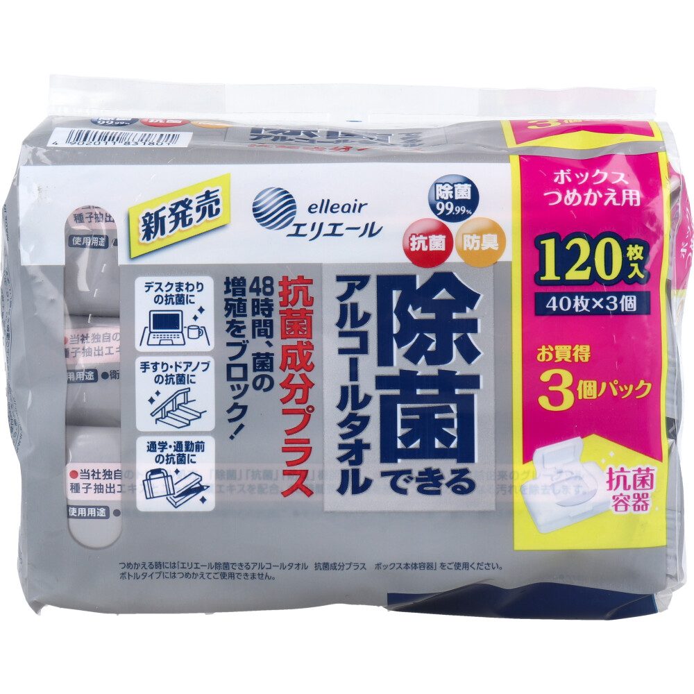 エリエール除菌抗菌成分プラスボックスつめかえ４０枚×３Ｐ