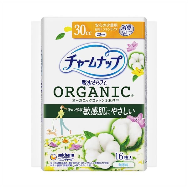 チャームナップコットン安心の少量用