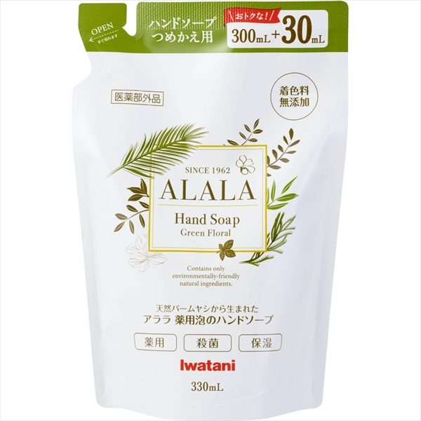 アララ 薬用泡のハンドソープつめかえパック
