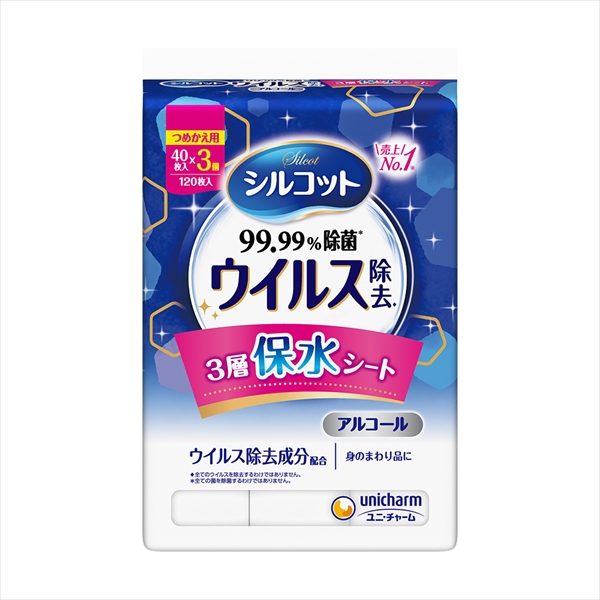 シルコットウイルス除去詰替え４０枚×３個
