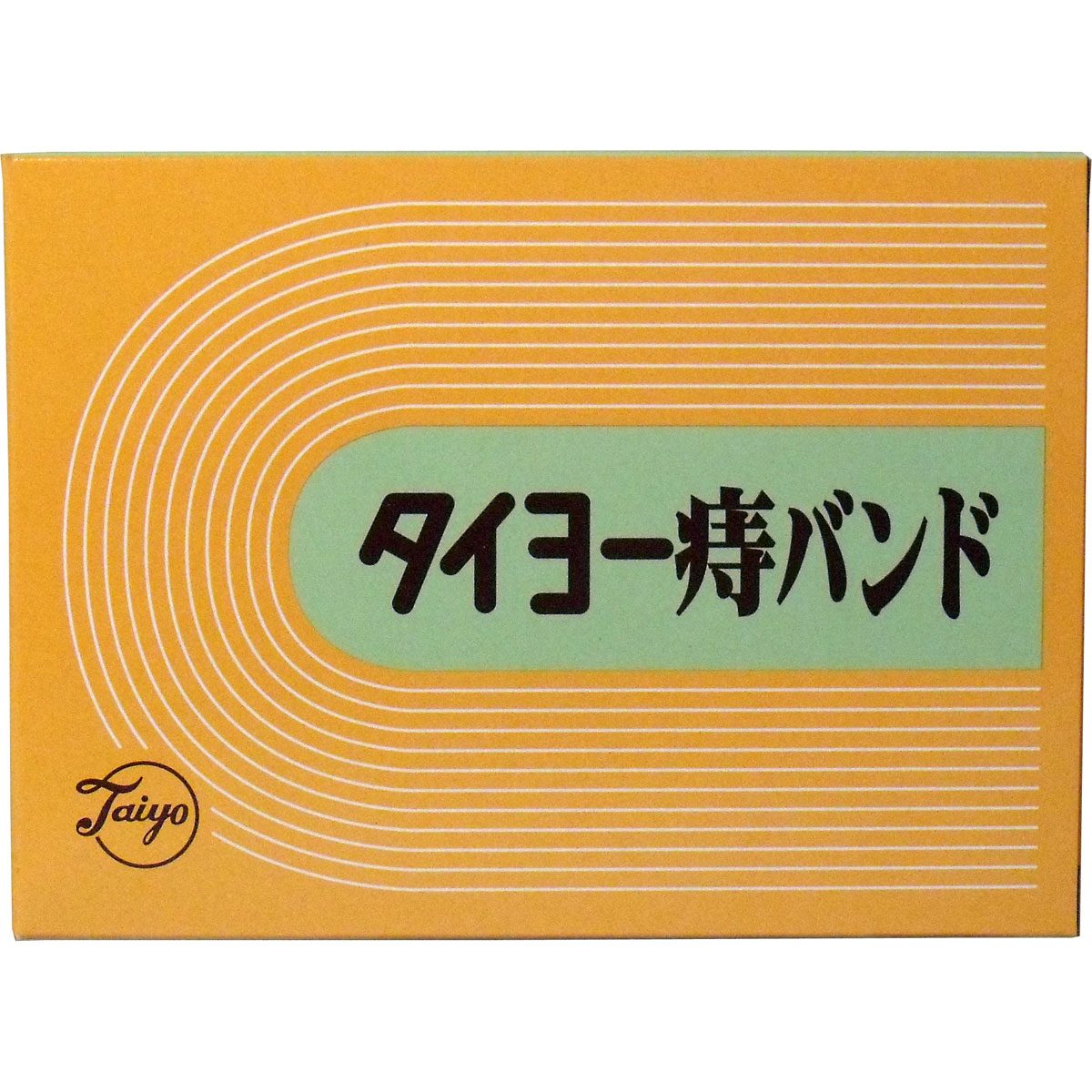 タイヨー　痔バンド