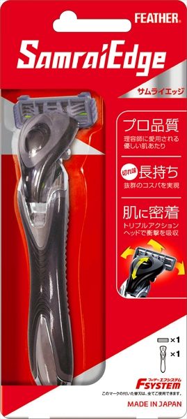サムライエッジホルダー 【 フェザー安全剃刃 】 【 男性用カミソリ 】