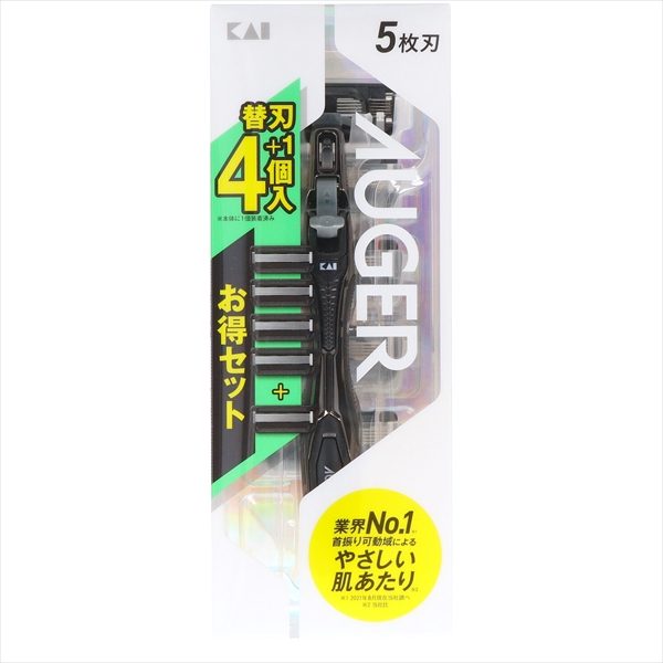 ＡＵＧＥＲホルダー　替刃４個付 【 貝印 】 【 男性用カミソリ 】