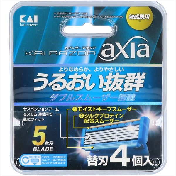 KAIRAZOR axia(アクシア) 替刃 【 貝印 】 【 男性用カミソリ 】