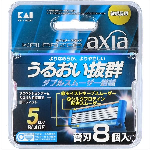 ＫＡＩＲＡＺＯＲ　ａｘｉａ（アクシア）　替刃 【 貝印 】 【 男性用カミソリ 】