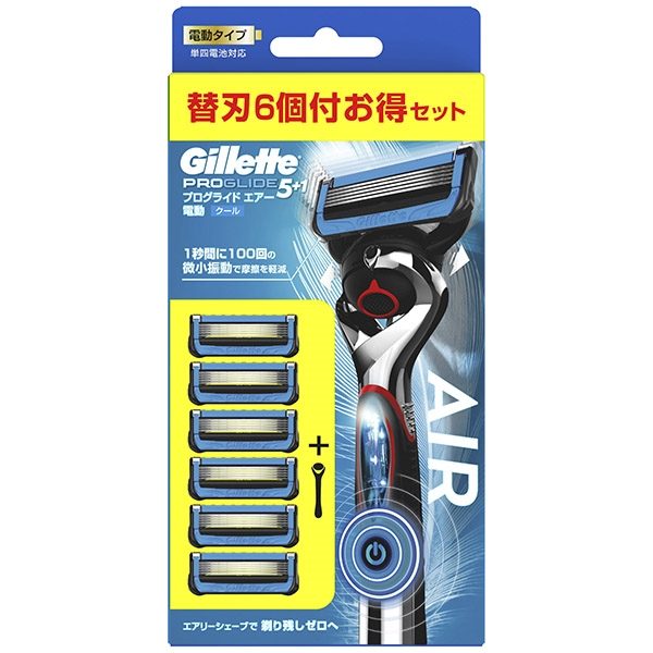 ジレット　プログライド　エアー５＋１　ホルダー＋替刃６個付き