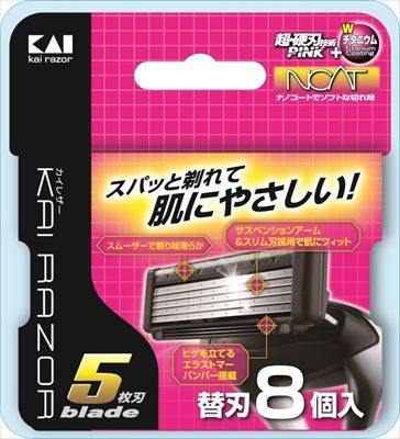 ＢＳＥ－８ＫＲ５５枚刃替刃８コ入