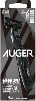 AUGER コンボパック ホルダー+替刃6個付