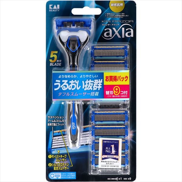 ａｘｉａ（アクシア）　バリューパックスリム　ＧＡ００６１ＡＸ－９ＢＳ
