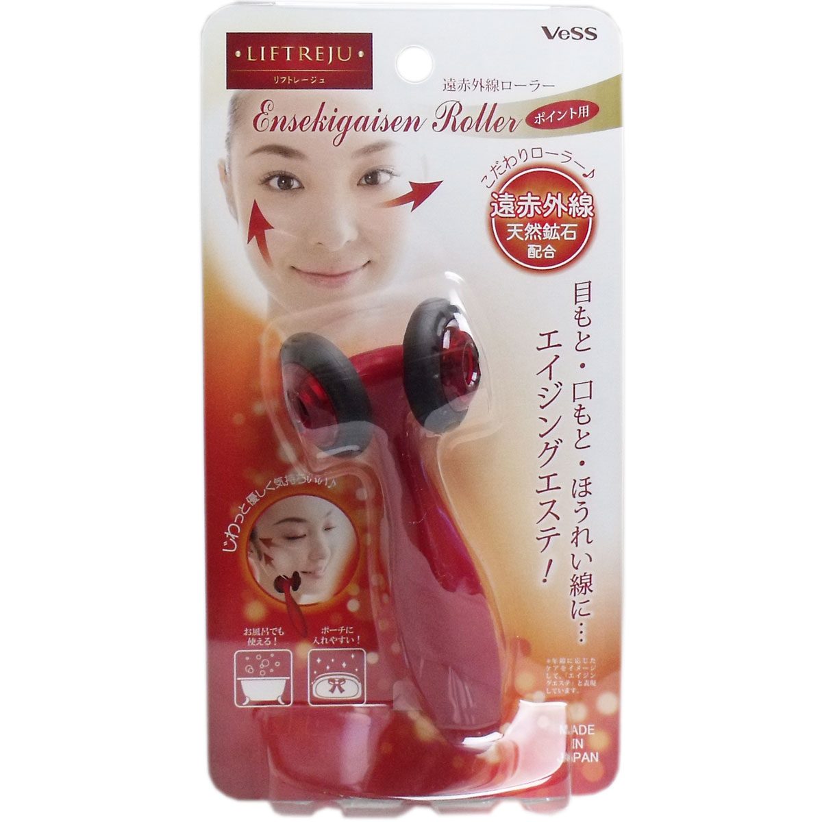 リフトレージュ 遠赤外線ローラー ポイント用 １個入