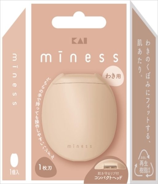 ＧＡ０１３３　ｍｉｎｅｓｓ　わき用カミソリ 【 貝印 】 【 女性用カミソリ 】