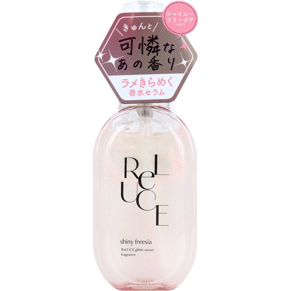 リルーチェ グリッターセラムフレグランス シャイニーフリージア ボディ・ヘア用香水 80mL