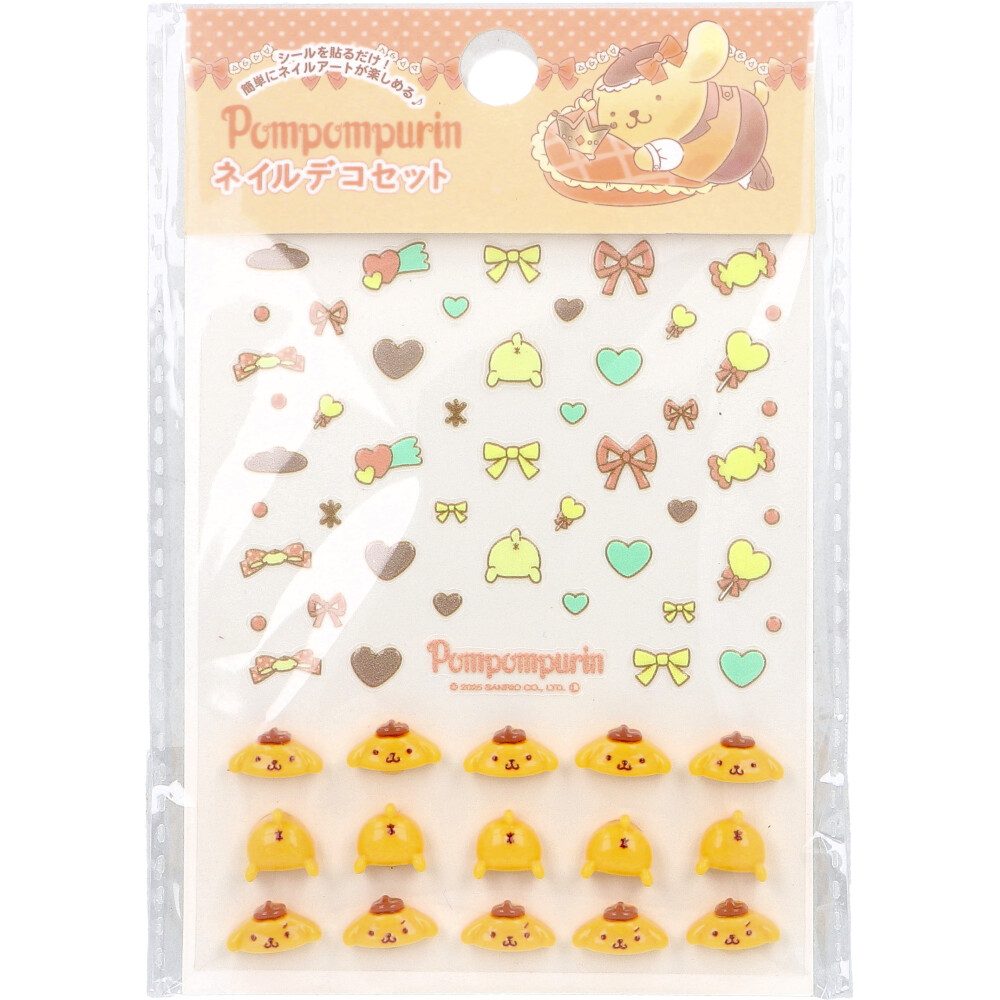 ポムポムプリン ネイルデコセット