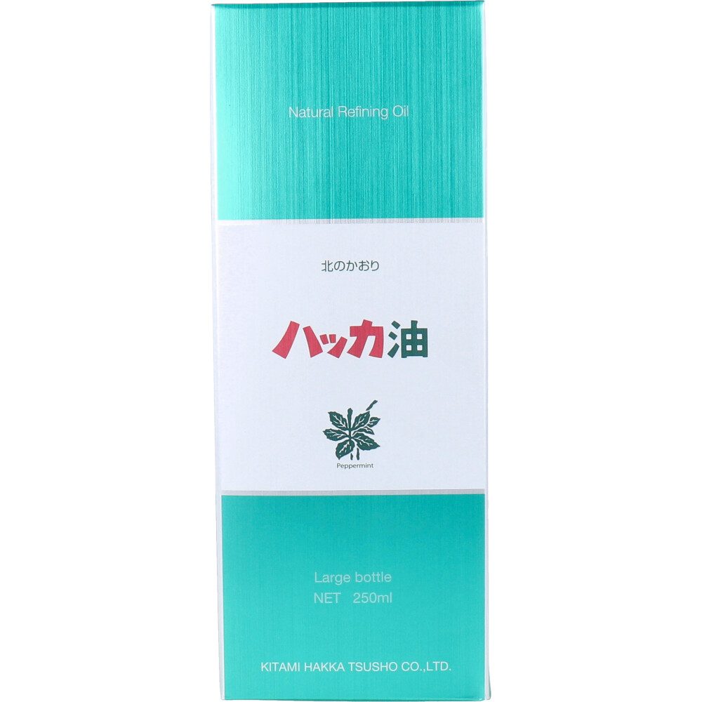 ハッカ油 業務用ボトル 250mL