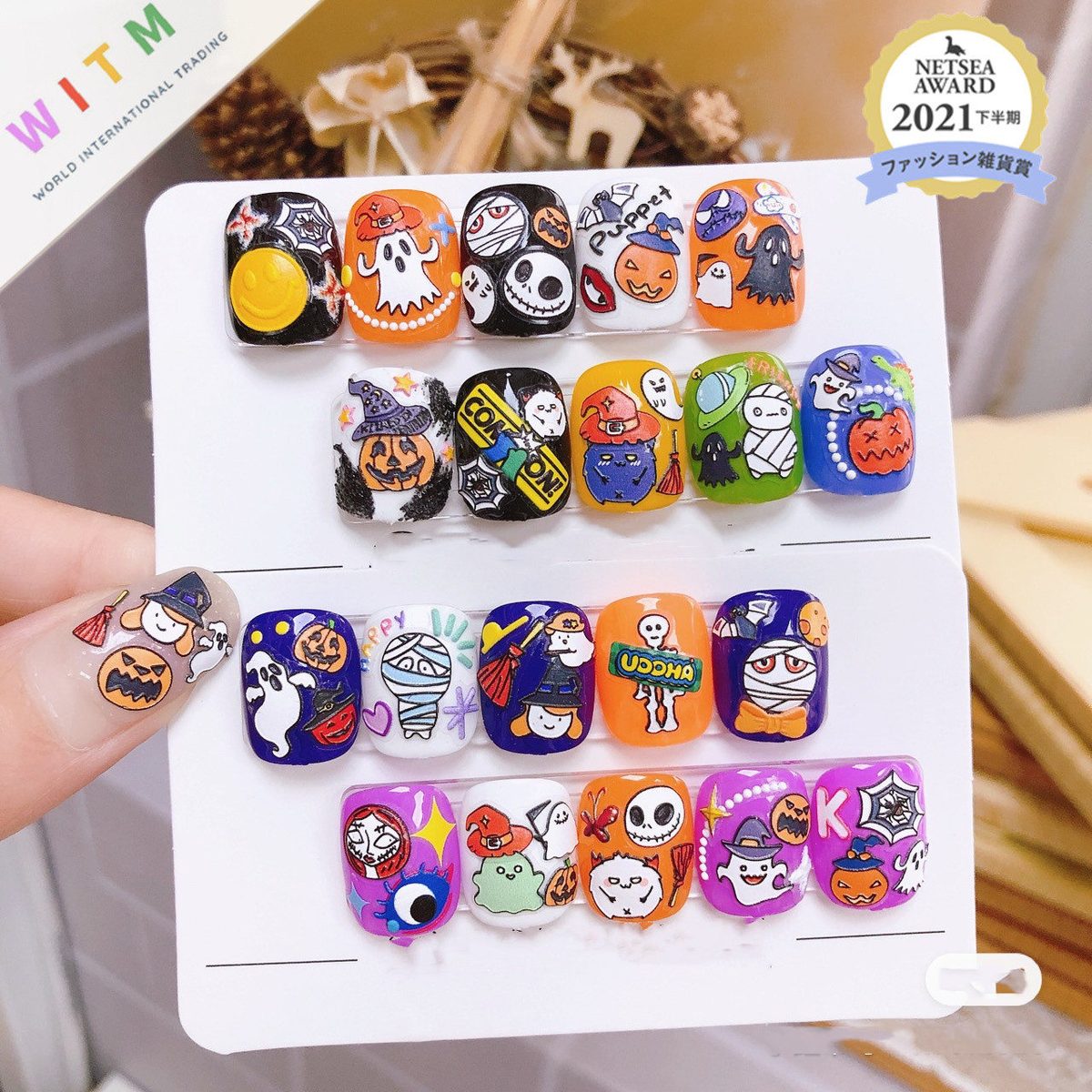 Halloween ネイルステッカー ハロウィン ネイルアート 美爪チップ ネイルプレート 可愛い 貼るだけ