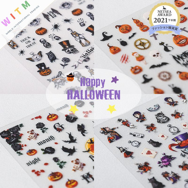 ネイルステッカー ハロウィン Halloween ネイルシール 貼るだけ ネイルアートシール 可愛い