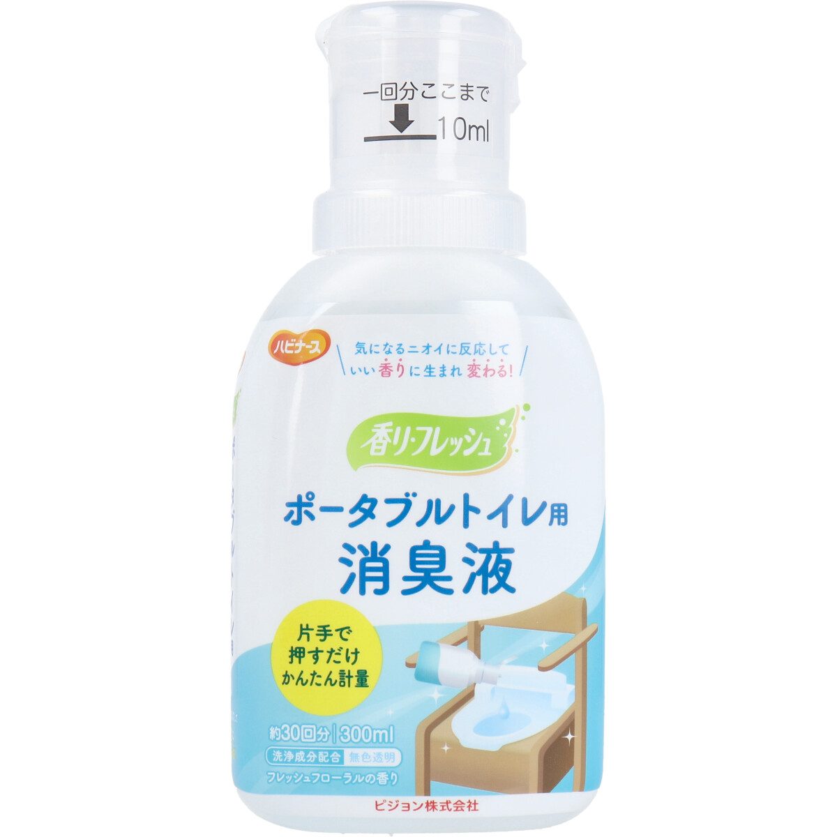 ハビナース ポータブルトイレ用 消臭液 香リ・フレッシュ ３００ｍＬ