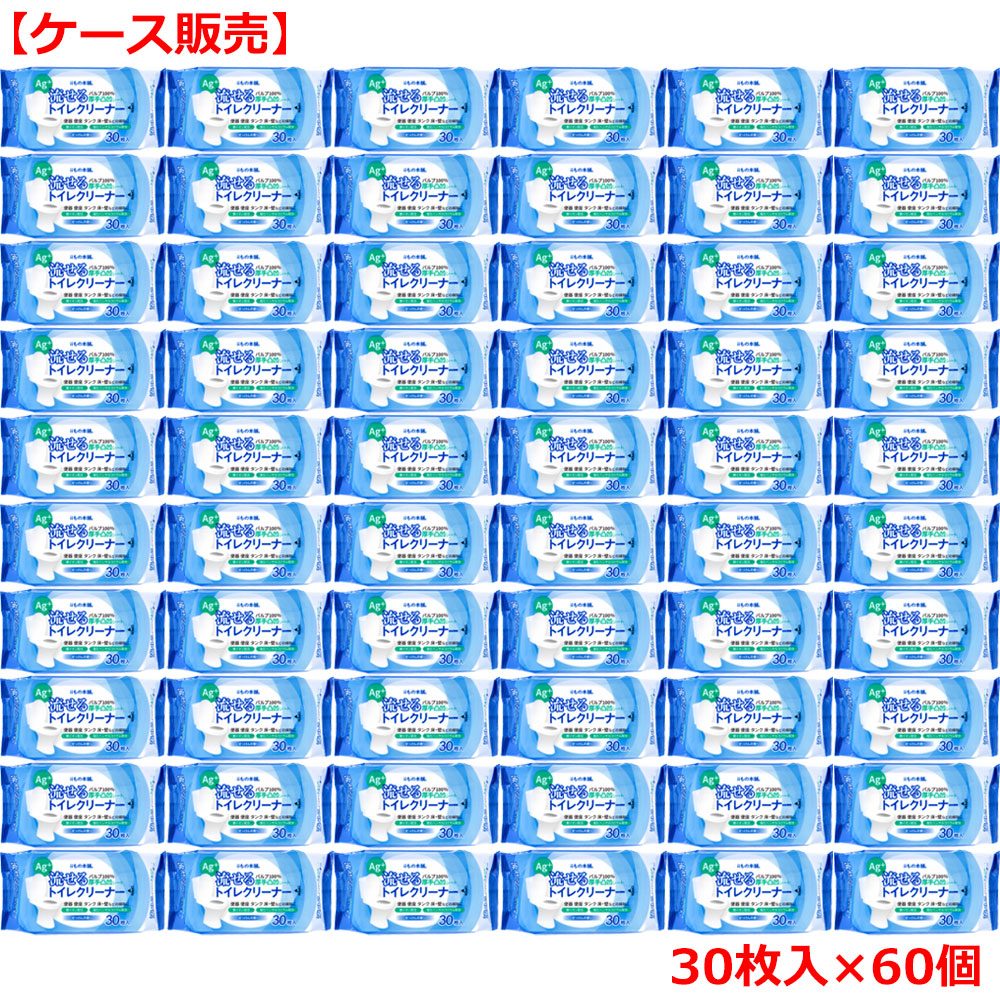 流せるトイレクリーナー せっけんの香り 30枚入×60個【ケース販売】