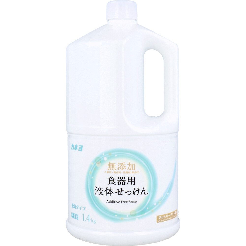 【業務用】無添加 食器用液体せっけん 1.4kg