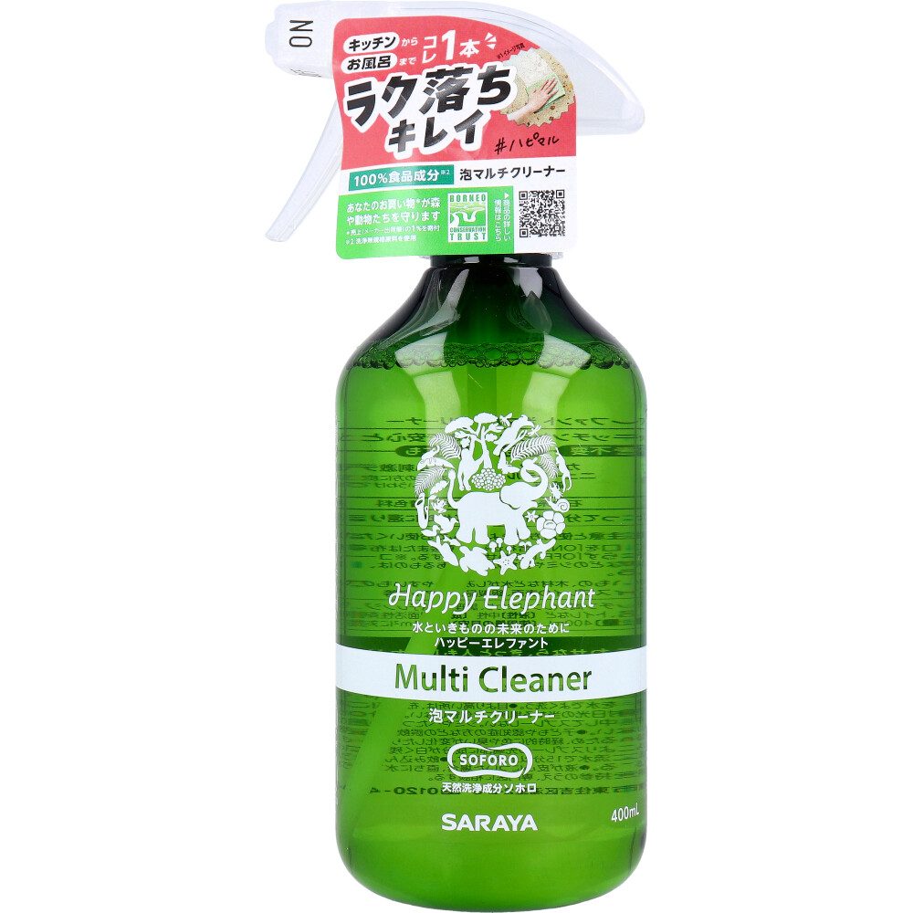 ハッピーエレファント 泡マルチクリーナー 無香料 400mL
