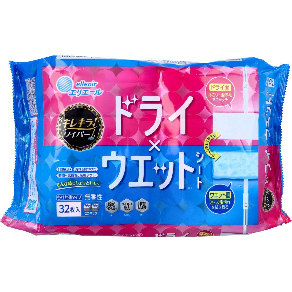 エリエール キレキラ！ ワイパー ドライ×ウエットシート 各社共通タイプ 無香性 16枚入×2個パック