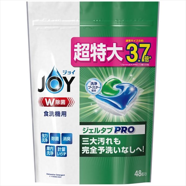ジョイジェルタブ48P 【 P&G 】 【 自動食器洗い洗剤 】