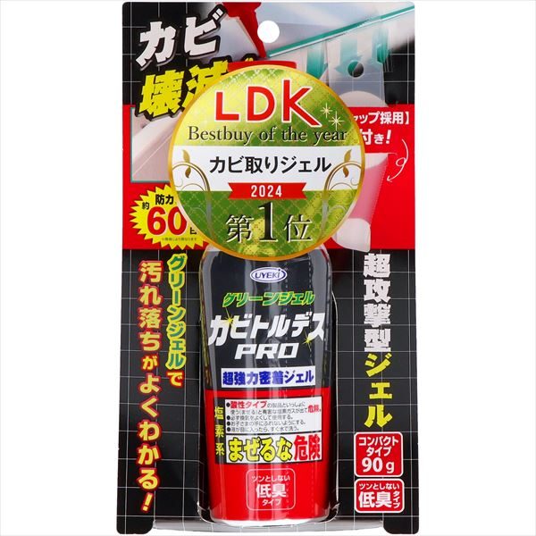 カビトルデスＰＲＯ　グリーンジェルコンパクト 【 ＵＹＥＫＩ 】 【 住居洗剤・カビとり剤 】